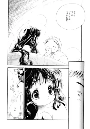 [Kamidera Chizu] Onnanoko wa Mayonaka ni Fhentai - Page 143