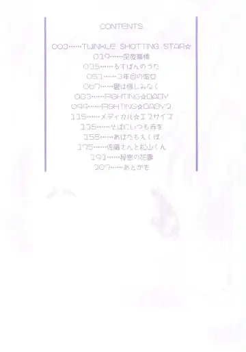 [Kamidera Chizu] Onnanoko wa Mayonaka ni Fhentai - Page 5