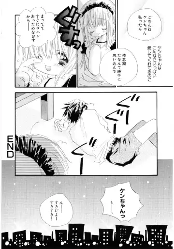 [Kamidera Chizu] Onnanoko wa Mayonaka ni Fhentai - Page 69