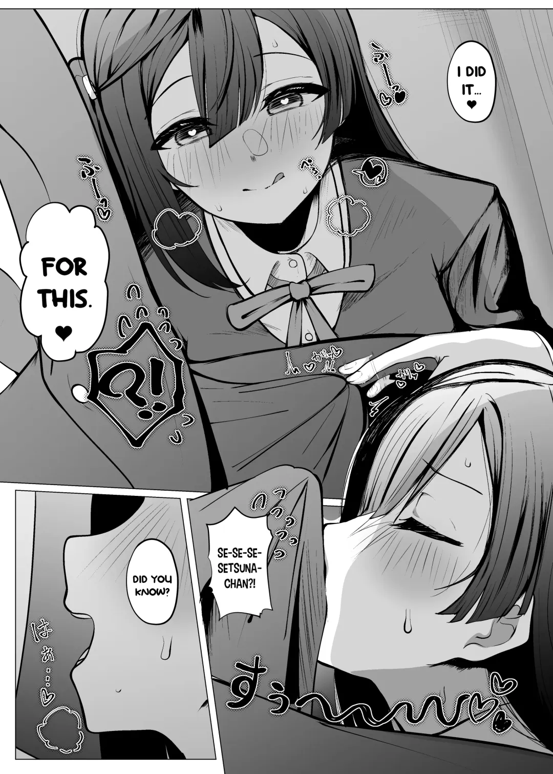 [Ya-kun] Otonari-san wa School Idol Fhentai - Page 11
