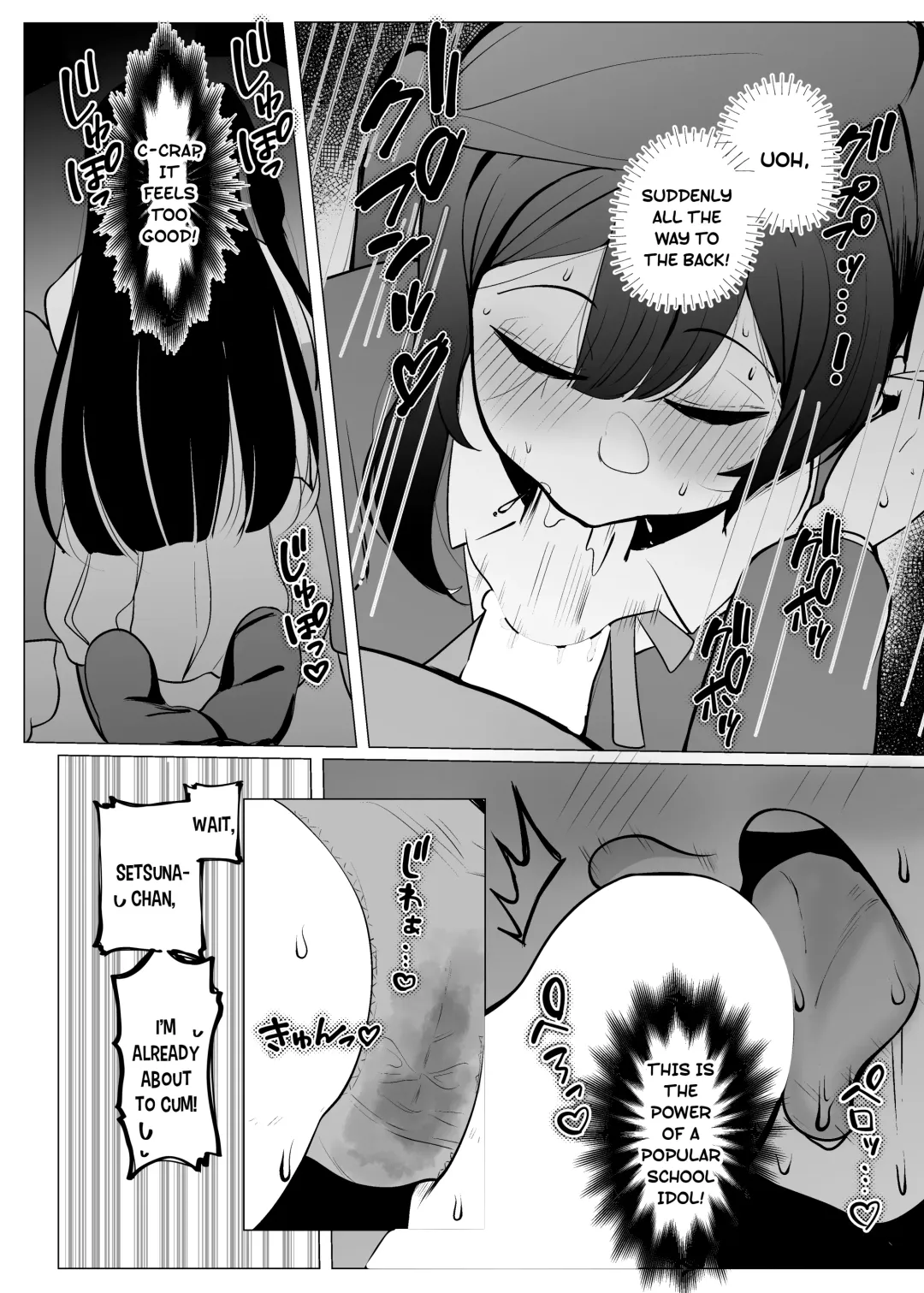[Ya-kun] Otonari-san wa School Idol Fhentai - Page 19