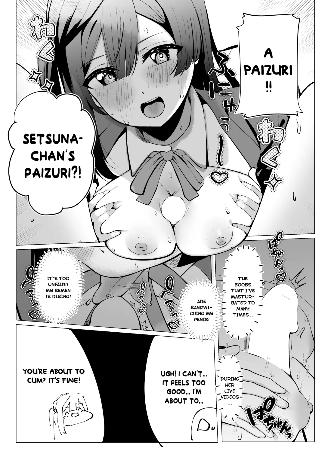 [Ya-kun] Otonari-san wa School Idol Fhentai - Page 21