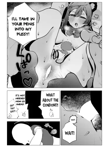 [Ya-kun] Otonari-san wa School Idol Fhentai - Page 34