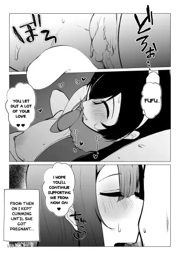 [Ya-kun] Otonari-san wa School Idol Fhentai - Page 42