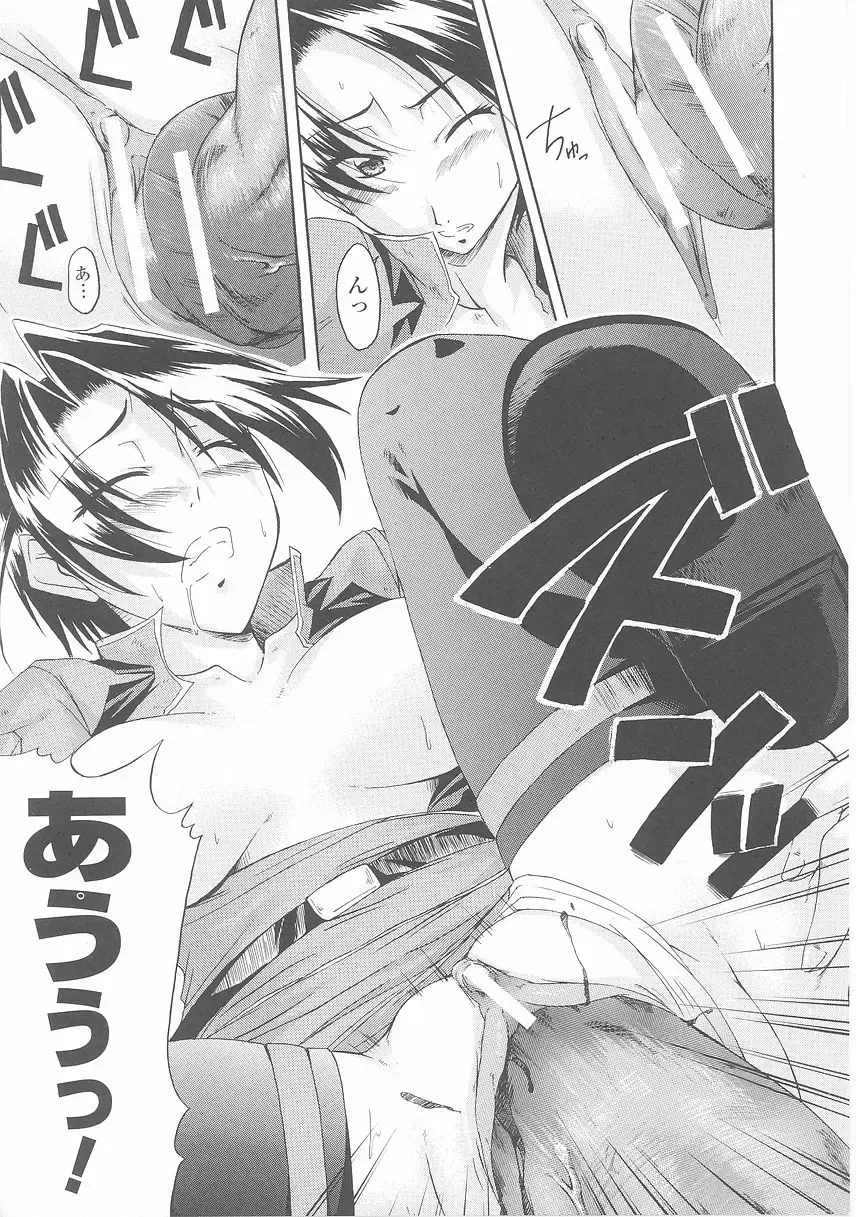 Onna Gunjin 2 Fhentai - Page 123