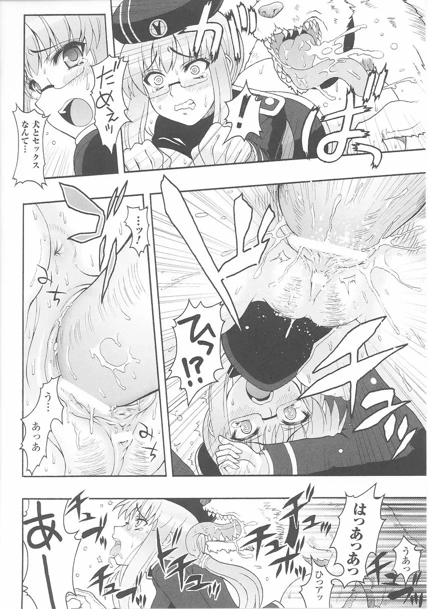 Onna Gunjin 2 Fhentai - Page 72