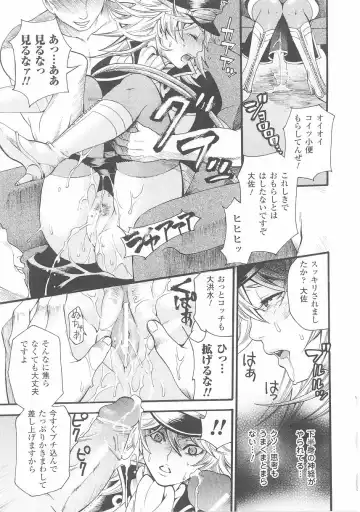 Onna Gunjin 2 Fhentai - Page 15