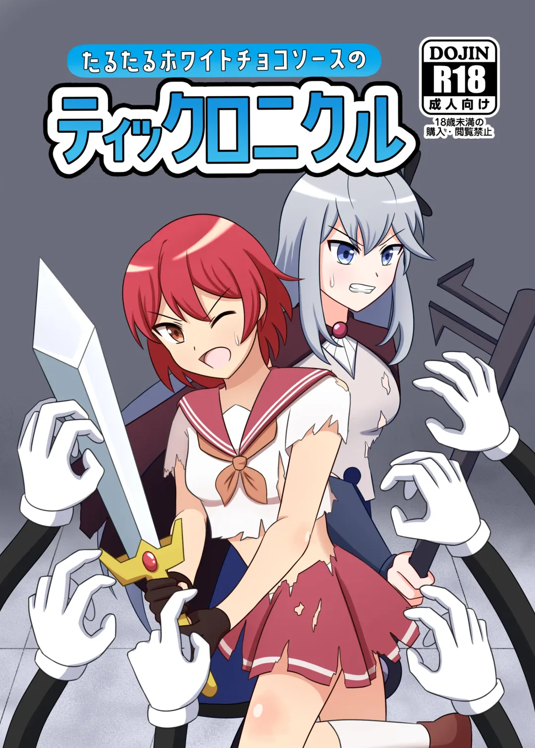 TaruTaru White Choco Sauce no Tickronicle Fhentai - Page 1