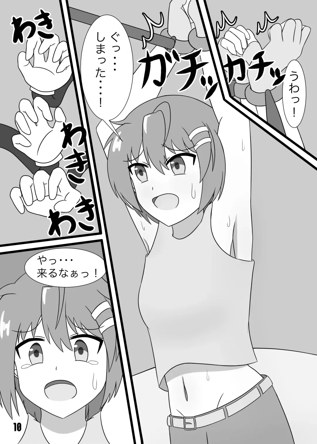 TaruTaru White Choco Sauce no Tickronicle Fhentai - Page 11