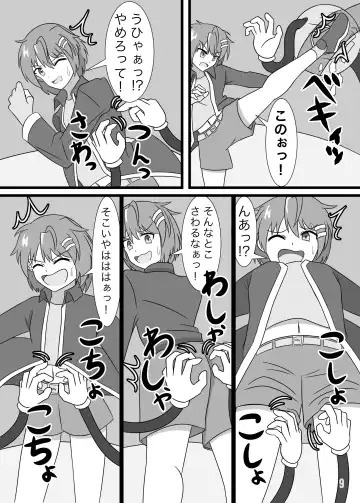 TaruTaru White Choco Sauce no Tickronicle Fhentai - Page 10