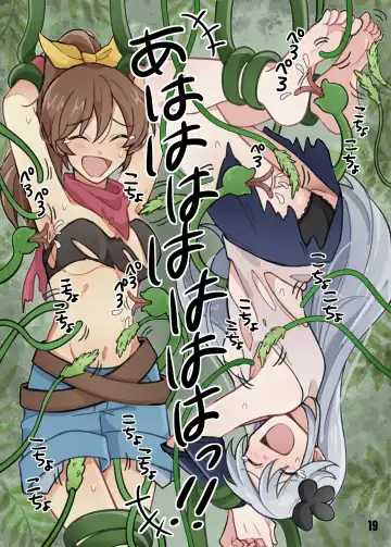 TaruTaru White Choco Sauce no Tickronicle Fhentai - Page 20