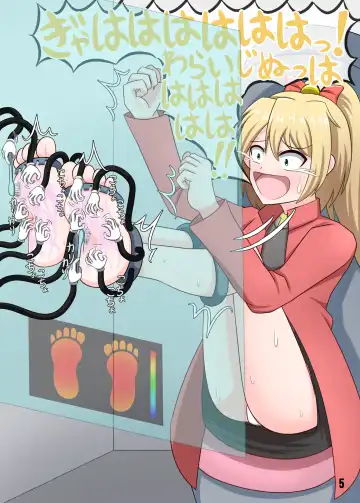 TaruTaru White Choco Sauce no Tickronicle Fhentai - Page 6