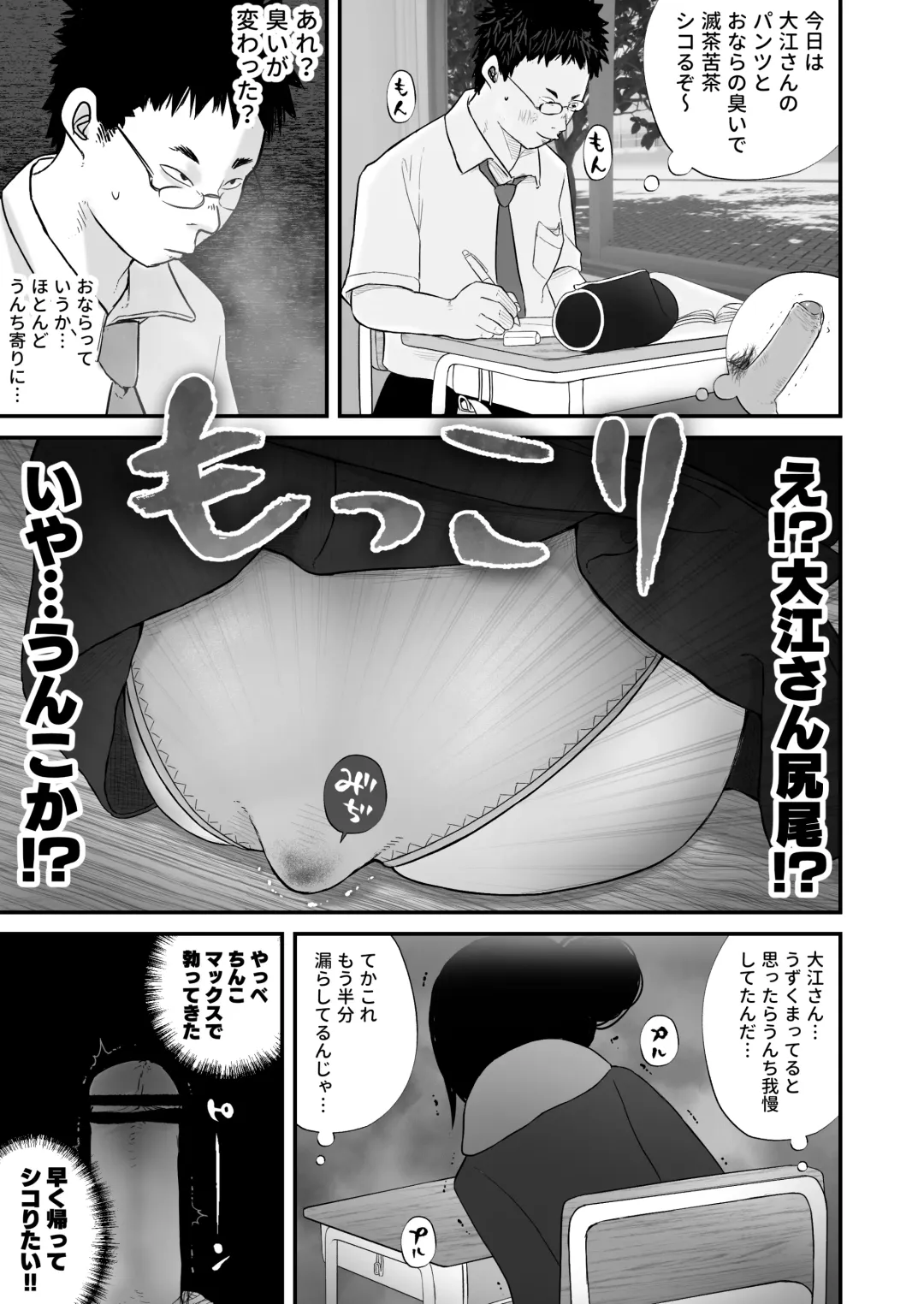 Nanami-chan wa Gakkou de Unchi ga Dekinai #1-3 Fhentai - Page 38