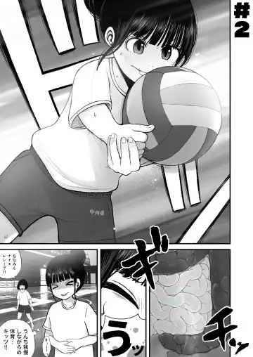 Nanami-chan wa Gakkou de Unchi ga Dekinai #1-3 Fhentai - Page 19