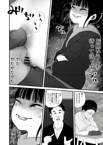 Nanami-chan wa Gakkou de Unchi ga Dekinai #1-3 Fhentai - Page 39