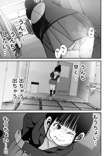 Nanami-chan wa Gakkou de Unchi ga Dekinai #1-3 Fhentai - Page 41