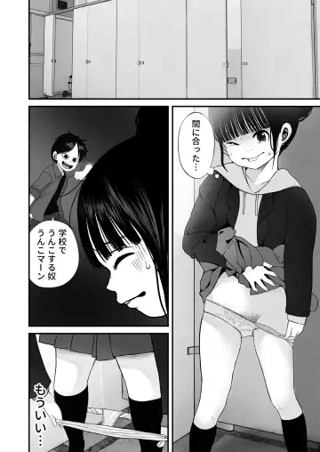 Nanami-chan wa Gakkou de Unchi ga Dekinai #1-3 Fhentai - Page 42