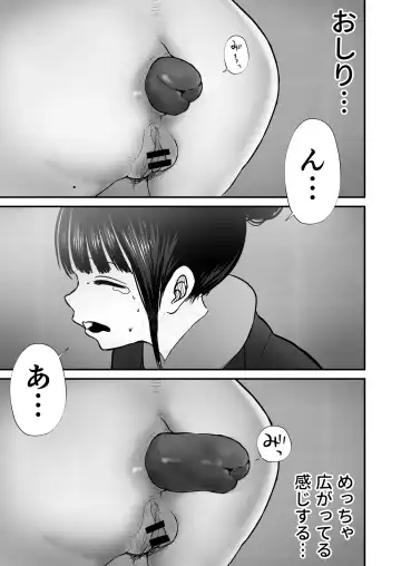 Nanami-chan wa Gakkou de Unchi ga Dekinai #1-3 Fhentai - Page 44