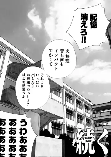 Nanami-chan wa Gakkou de Unchi ga Dekinai #1-3 Fhentai - Page 51