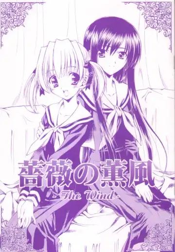 Read [Sakazuki Homare] Bara no Kunpuu -The Wind- - Fhentai