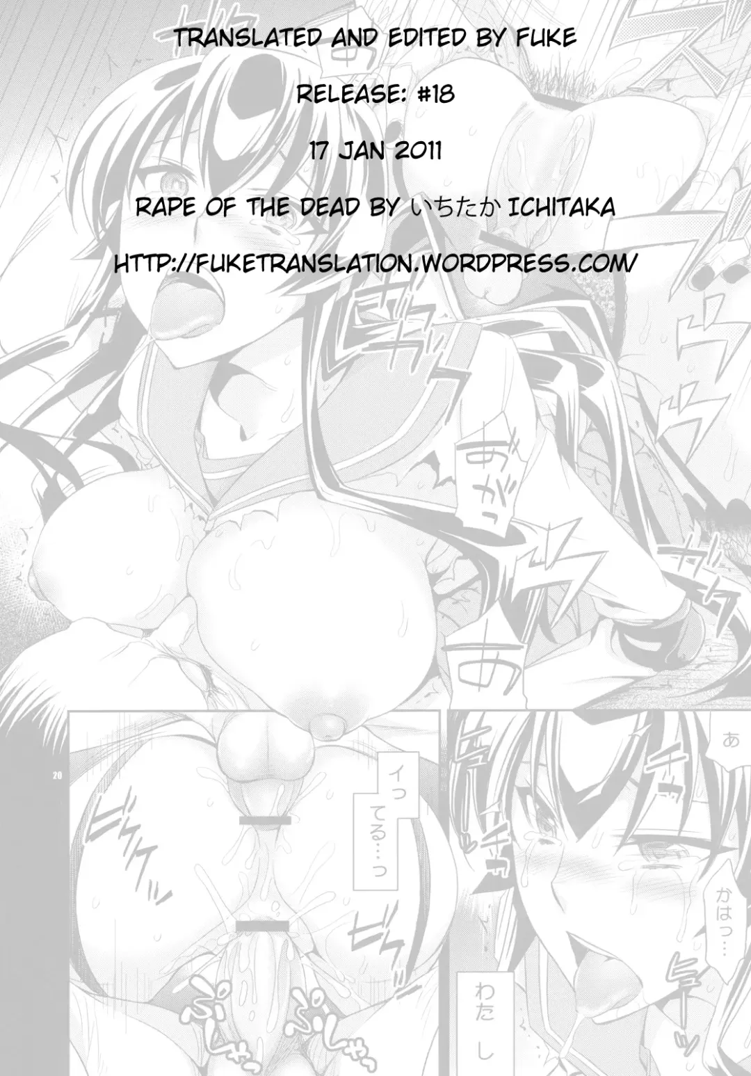 [Ichitaka] RAPE OF THE DEAD Fhentai.net - Page 35