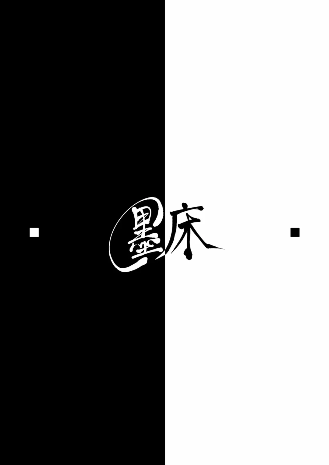 [Sumi C] MHD-04 Fhentai - Page 32