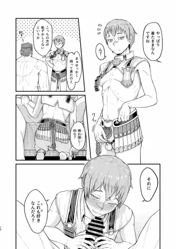 [Sumi C] MHD-04 Fhentai - Page 10