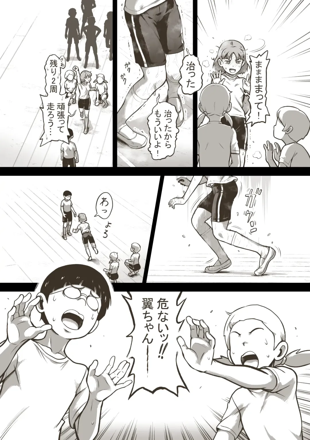 [Haiironpada] Fanbox Idol Girls Shameful Night Bonus Fhentai - Page 5