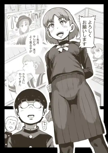 [Haiironpada] Fanbox Idol Girls Shameful Night Bonus Fhentai - Page 2