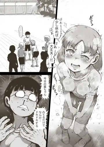 [Haiironpada] Fanbox Idol Girls Shameful Night Bonus Fhentai - Page 3