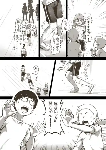 [Haiironpada] Fanbox Idol Girls Shameful Night Bonus Fhentai - Page 5