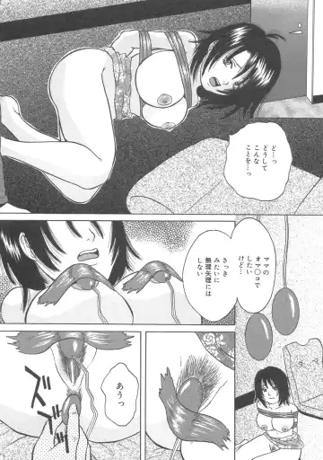 Kanbo Choukyou Sora Fhentai.net - Page 119