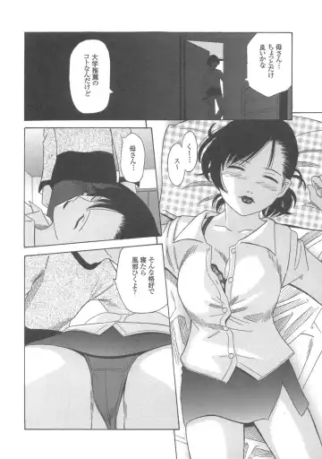 Kanbo Choukyou Sora Fhentai.net - Page 8