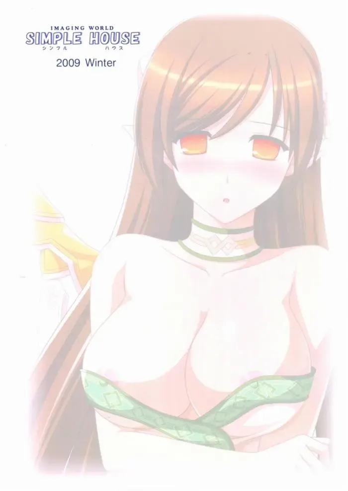 [Kafu] Hold My Hand VIII Fhentai - Page 13