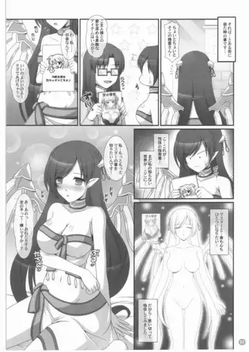 [Kafu] Hold My Hand VIII Fhentai - Page 2