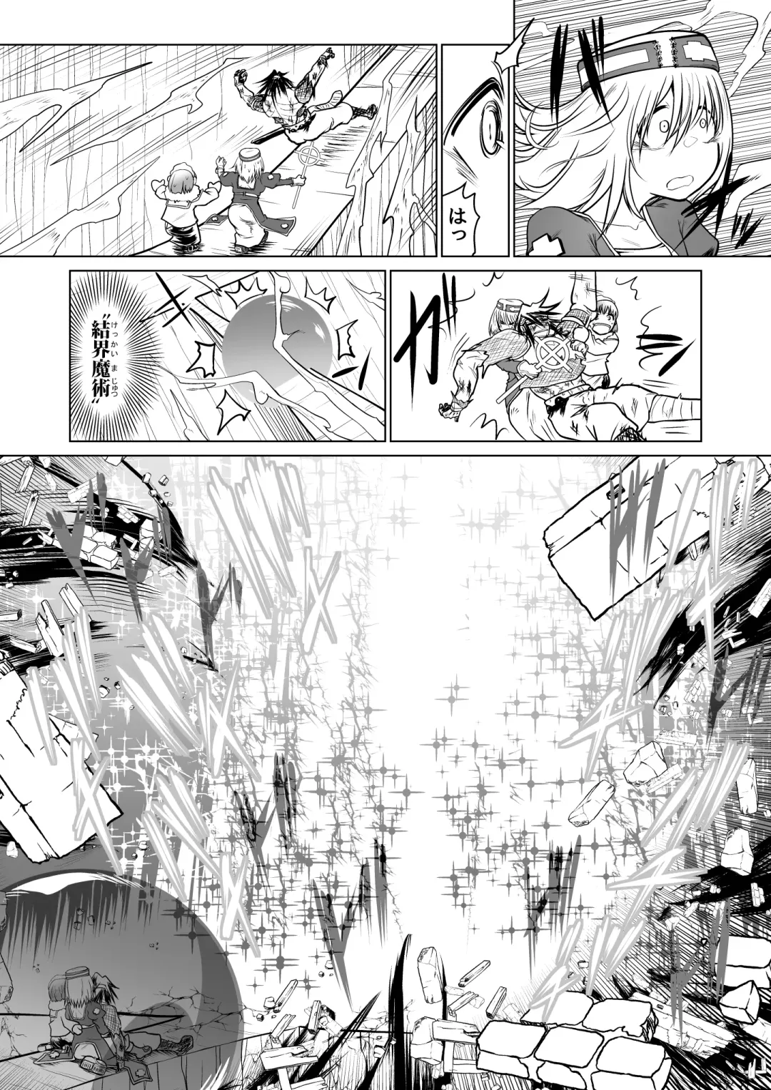 [Comizuk] Kyuusei no Yuusha no Yaribeya 3 Fhentai - Page 52