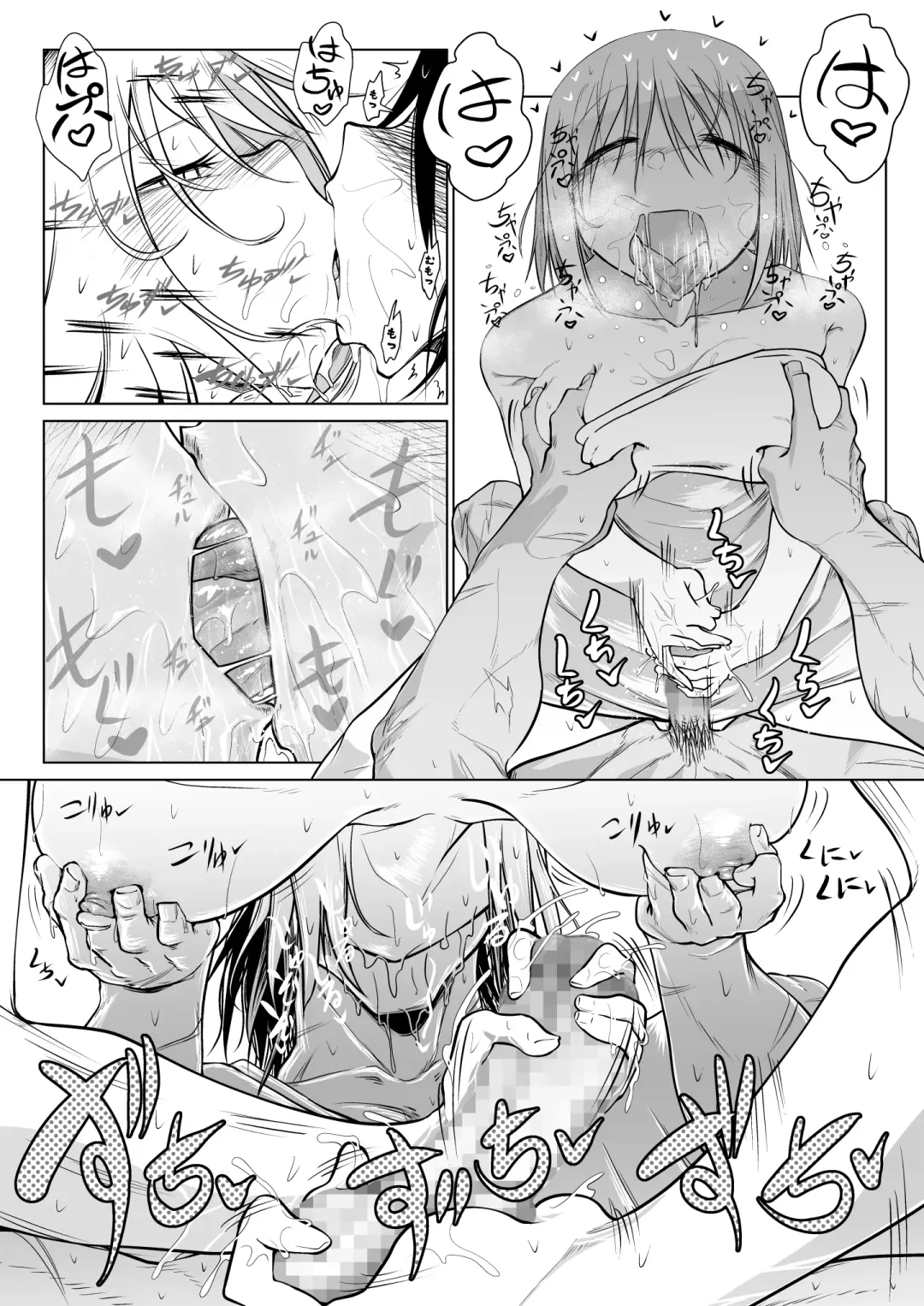 [Comizuk] Kyuusei no Yuusha no Yaribeya 3 Fhentai - Page 65