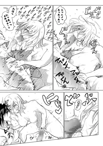 [Comizuk] Kyuusei no Yuusha no Yaribeya 3 Fhentai - Page 67