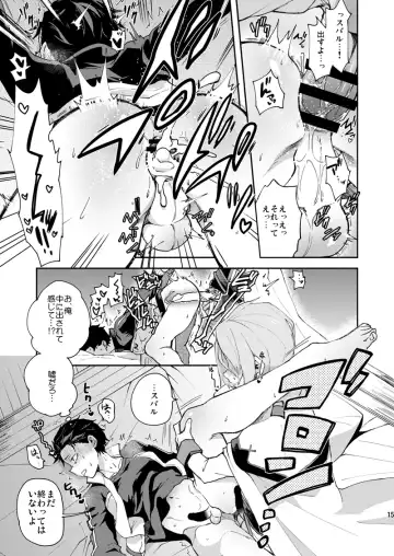 [Pana] Ore, Hishojou to Gokai Saretemasu! Fhentai - Page 12