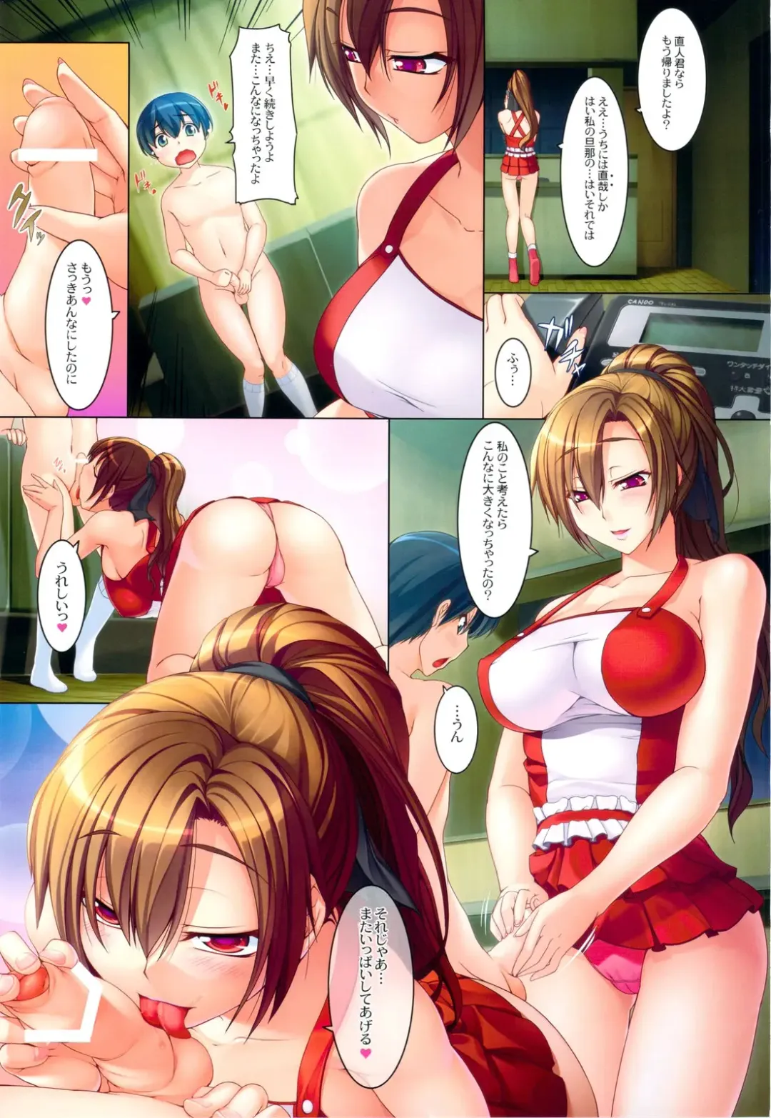 [Kirin Kakeru] Aigan Ningyou to Kako ni Torawareta Kanojo Fhentai - Page 3