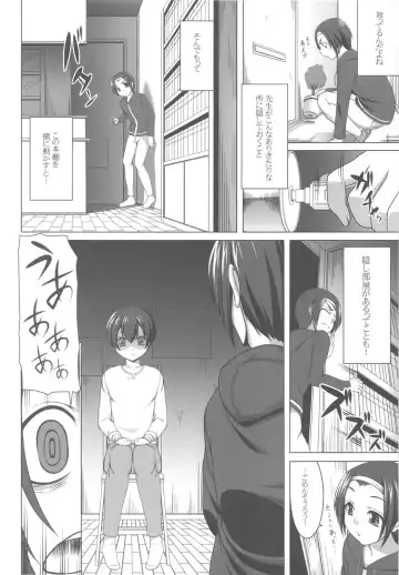 [Kirin Kakeru] Aigan Ningyou to Kako ni Torawareta Kanojo Fhentai - Page 8