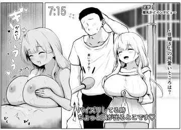 [Punching Namatamago] Totsugeki! Machikado Interview Fhentai - Page 2