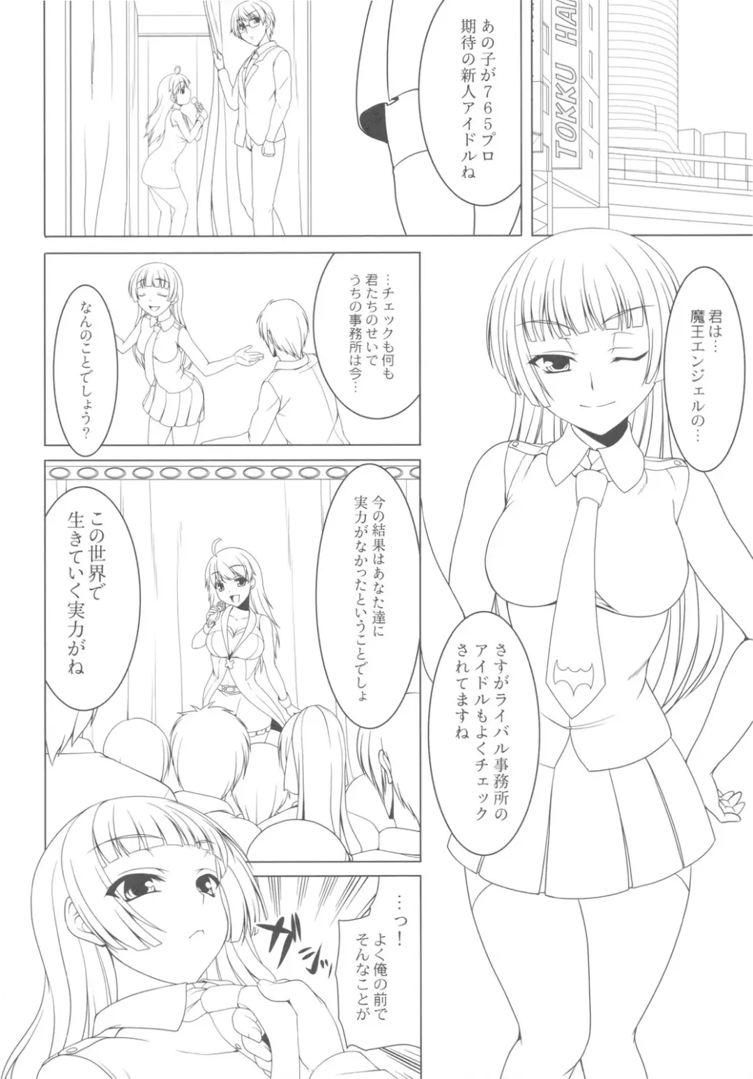 [Kirin Kakeru] Break relations Fhentai - Page 2