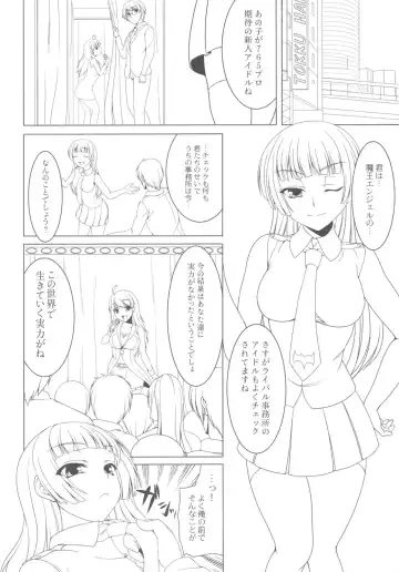 [Kirin Kakeru] Break relations Fhentai - Page 2