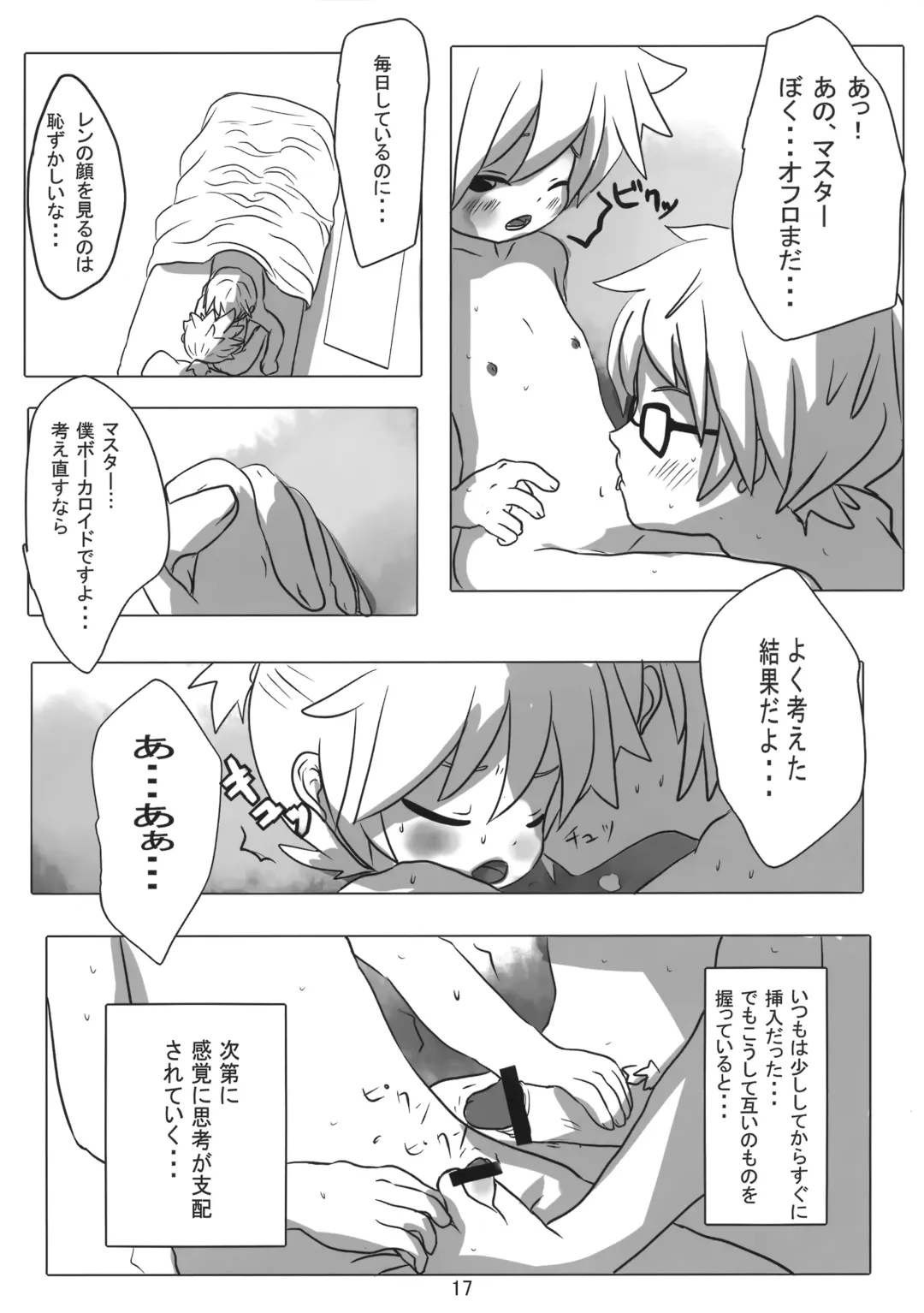 [Itaru] Artificial Intelligence Fhentai - Page 18