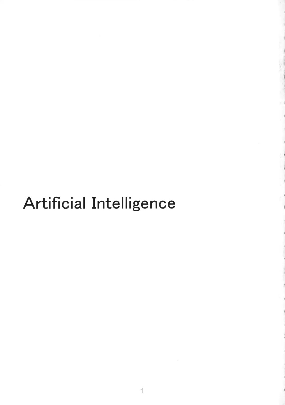 [Itaru] Artificial Intelligence Fhentai - Page 2