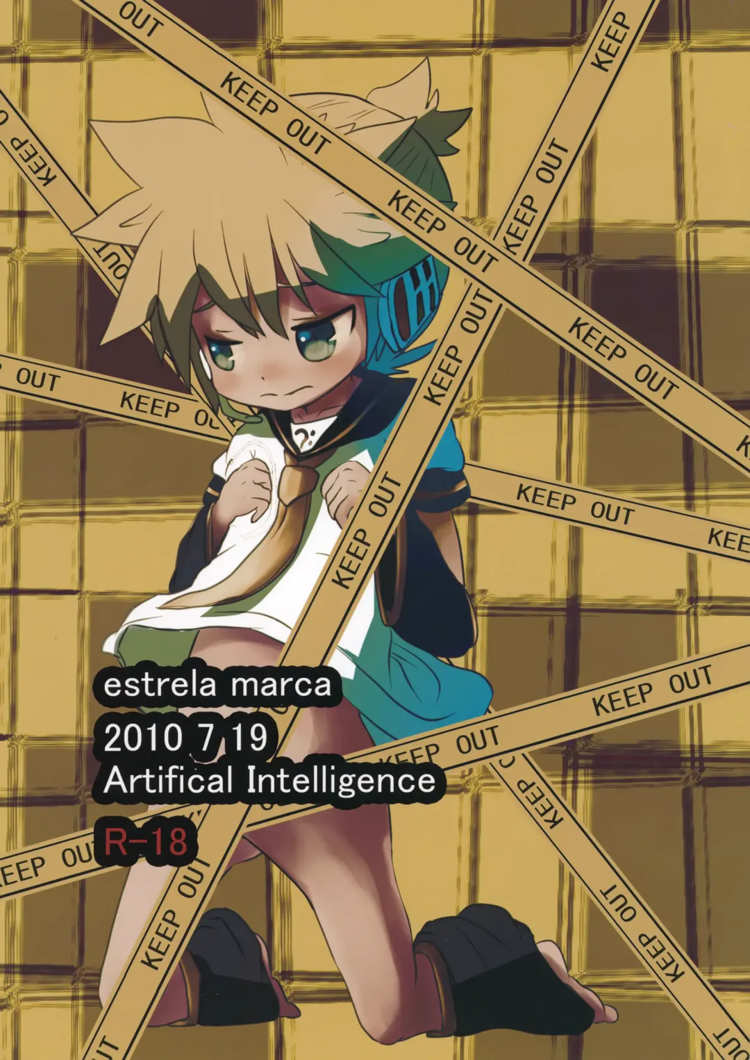 [Itaru] Artificial Intelligence Fhentai - Page 26