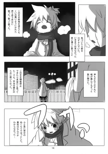 [Itaru] Artificial Intelligence Fhentai - Page 15