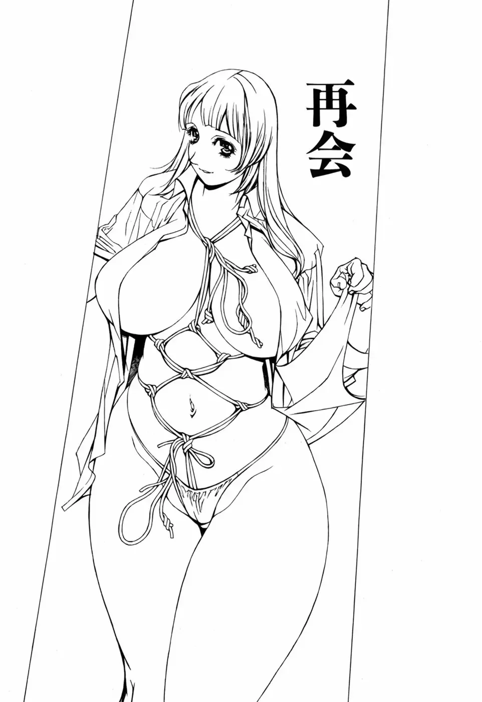 [Shiromi Kazuhisa] Kesho Kuzushi Fhentai - Page 109