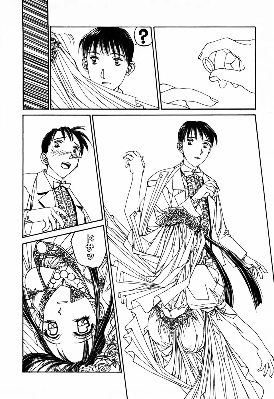 [Shiromi Kazuhisa] Kesho Kuzushi Fhentai - Page 154